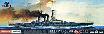KM70003 WWI IJN Haruna Battle cruiser 1915
