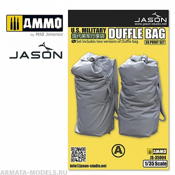 JS-35004A Баул U.S. Military Duffle Bag (A)