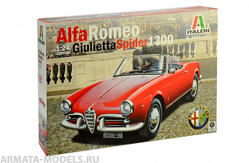 3653ИТ Автомобиль Альфа Ромео GIULIETTA SPIDER 1300