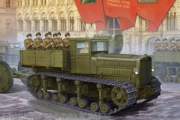 05540 Трактор  Коминтерн