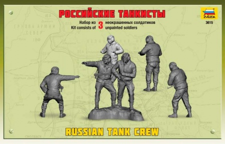3615 Российские танкисты Звезда