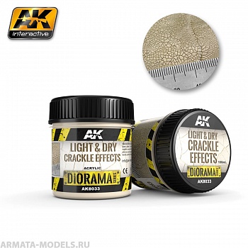 AK8033 Акриловая смесь для имитации растрескавшейся земли LIGHT & DRY CRACKLE EFFECTS - 100ml (Acrylic)