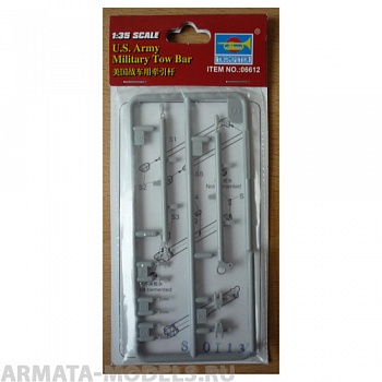 06612P US Army Military Tow Bar