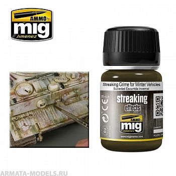 AMIG1205 Ammo Mig Жидкость для имитации потеков  STREAKING GRIME FOR WINTER VEHICLES