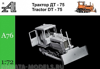 A76 Трактор ДТ-751:72