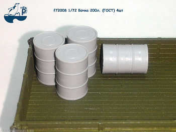 f72008 Миниатюра 1:72 Бочка 200л. (ГОСТ) 4шт