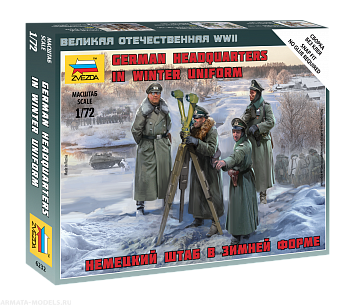 6232 Немецкий штаб в зимней форме
