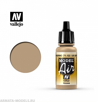 V-71122 Model Air  US Desert Armour б.17мл