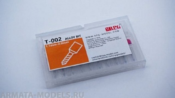 T-002 RPG Набор боров 1,1 - 2,0 мм (10 шт) Alloy bit set 1.1mm-2.0mm