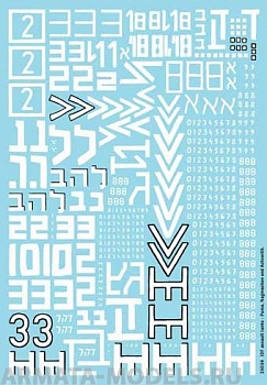 35056BIS Декаль IDF Assault Tanks   - REPRINTED