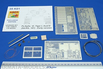 ABR-35-K01  Дополнения для  Pz.Kpfw. VI Ausf.E (Sd.Kfz.181) Tiger I – early version для Tamiya 1/35