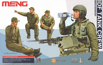 HS-002 IDF Tank Grew