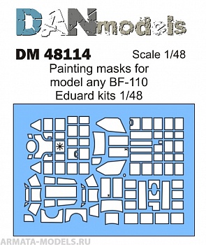 DM48114 маска для модели самолета BF-110 (Eduard kit)