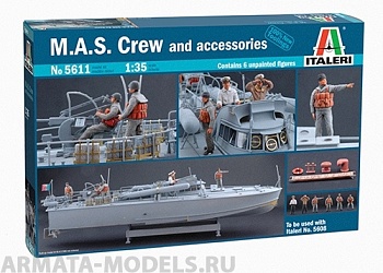 5611ИТ Команда катера и аксессуары