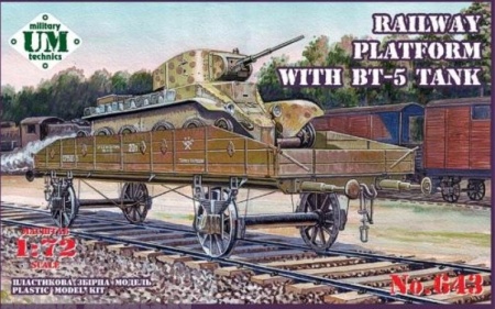UMmt643 Бронеплатформа с БТ-5 UM