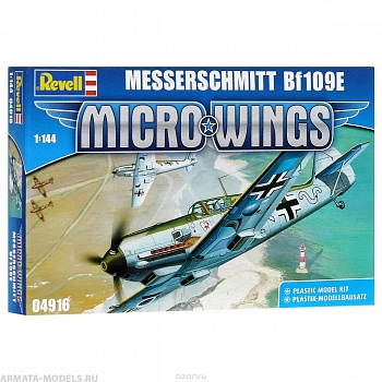 04916 Самолет Истребитель Мессершмитт Bf.109, немецкий