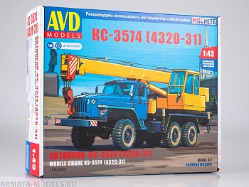 1453AVD Сборная модель Автокран КС-3574 (4320-31)