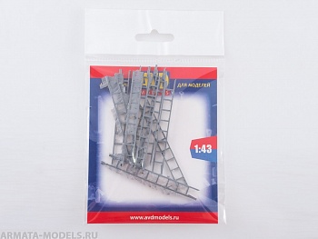 AVD143008910 Смоляное дополнение Лестница-палка, 10 шт