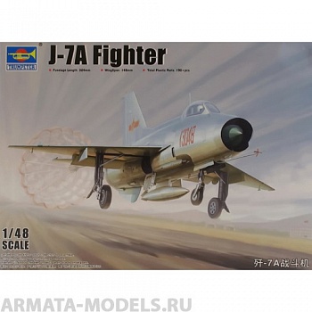 02859P J-7A Chengdu J-7