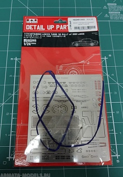 NE24017 PE Parts for Mitsubishi Lancer Turbo 82