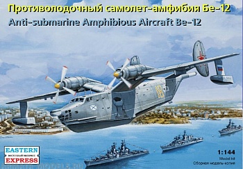 ЕЕ144108  Противолодочный самолет-амфибия Бе-12