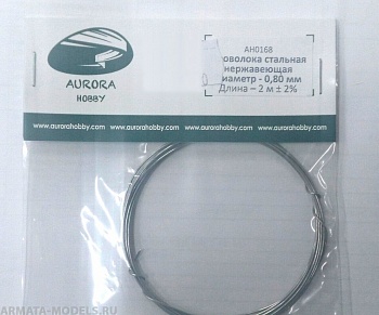 AH0168 Проволока стальная нержавеющая, диаметр 0.8 мм, 2 метра