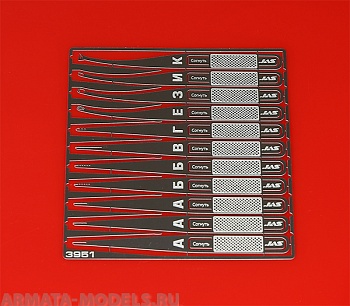 3951J Апликатор для клея, набор 11 шт.