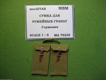 75239 Сумки для ружейных гранат Германия