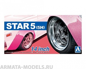 05439 Star 5 14 inch