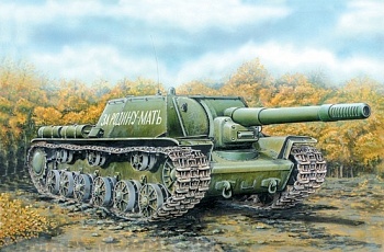 ЕЕ35103 КВ-14 (СУ-152) Самоходная установка