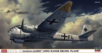 02180 Самолет Junkers Ju-188F Long Range Recon