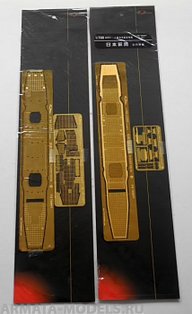 FH700097 Фототравление WW II IJN Aircraft Carrier Shoho Flight Deck