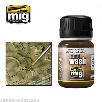 AMIG1000 Ammo Mig Смывка коричневая для немецкого камуфляжа BROWN WASH FOR GERMAN DARK
