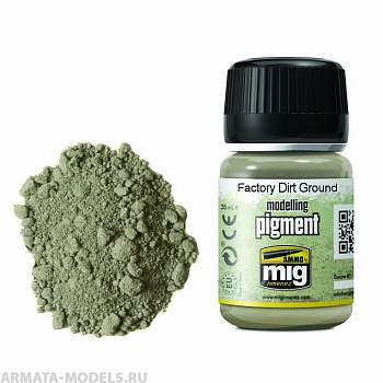 AMIG3030 Ammo Mig Пигмент сухой Заводская грязь FACTORY DIRT GROUND