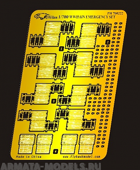 FH700222 Фототравление WWII IJN Emergency Set