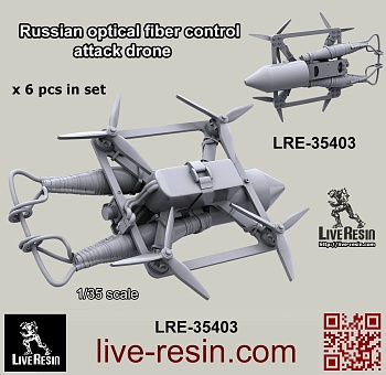 LRE35403 Дрон камикадзе на оптиковолокне (Не для свободной продажи)