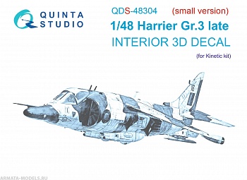 QDS-48304 3D Декаль интерьера кабины Harrier Gr.3 late (Kinetic) (Малая версия)