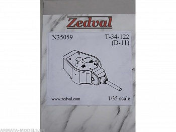 N35059 Набор деталей для конверсии Т-34-76 в Т-34-122