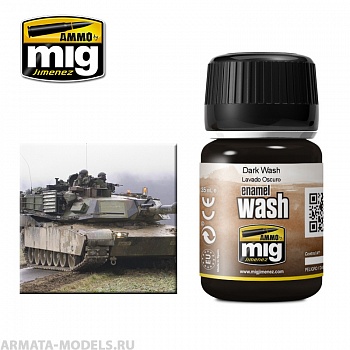 AMIG1008 Ammo Mig Смывка темная DARK WASH
