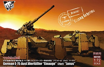 UA72139 Fist of War German WWII E-75 Ausf.Vierfubler Einauge[2 in 1]Janus