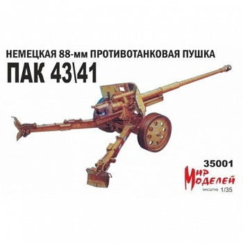 35001 1/35 Немецкая противотанковая пушка ПАК 43/41