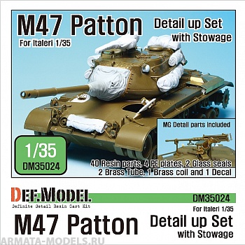 DM35024 M47 Patton Detail up set (for Italeri 1/35)