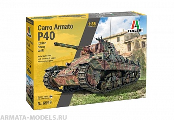 6599ИТ P40 ITALIAN HEAVY TANK