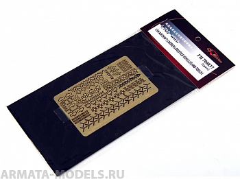 FH700037 Фототравление WWII Aircraft Carrier Logistics Vehicles and Tools