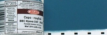 67305 Краска Серо - голубой на МиГ-29 9.12Б и 9,51 ВВС Ирана (IIAF , IRIAF) 10мл