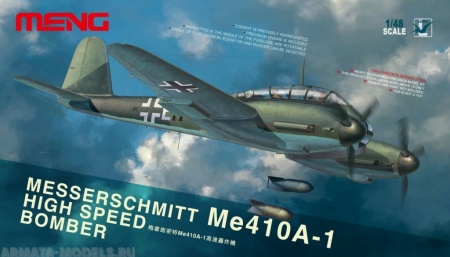 LS-003 Messerschmitt Me410A-1 Hight Speed Bomber Meng