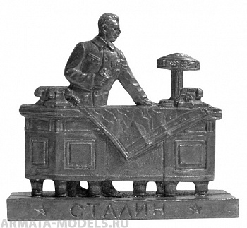 Набор фигурок Н-25-009 Сталин