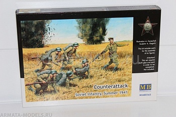 Набор фигурок MB3563 Фигура Атака, советская пехота, 1941