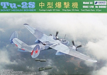 B48002 1/48 Tu-2S Soviet Tactical Bomber