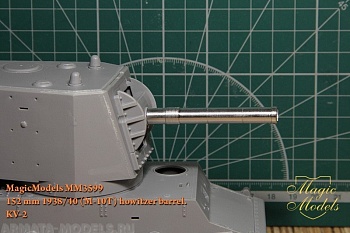 MM3599 152-мм ствол танковой гаубицы обр. 1938/40 гг.(М-10Т). Для установки на модели танков КВ-2.